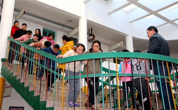 盐城市残疾人联合会